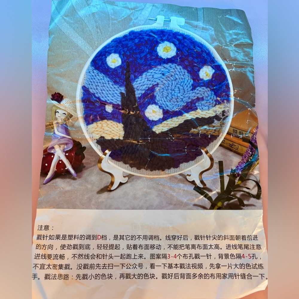 ✨ Starry Night Cross Stitch Kit - Picture 2 of 7